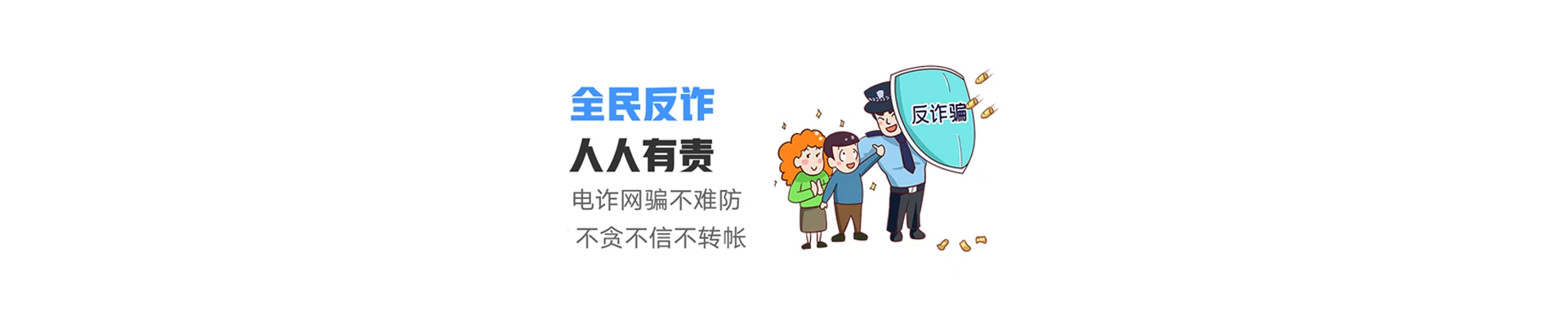 格尔木藏青工业园区联通宽带